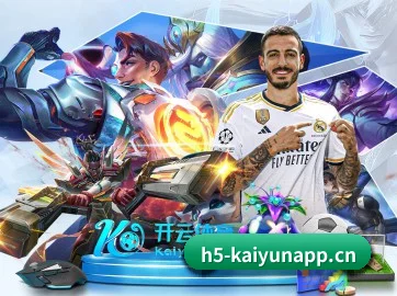 开云app APP